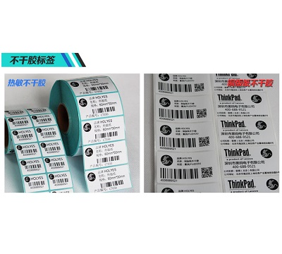 不干胶标签